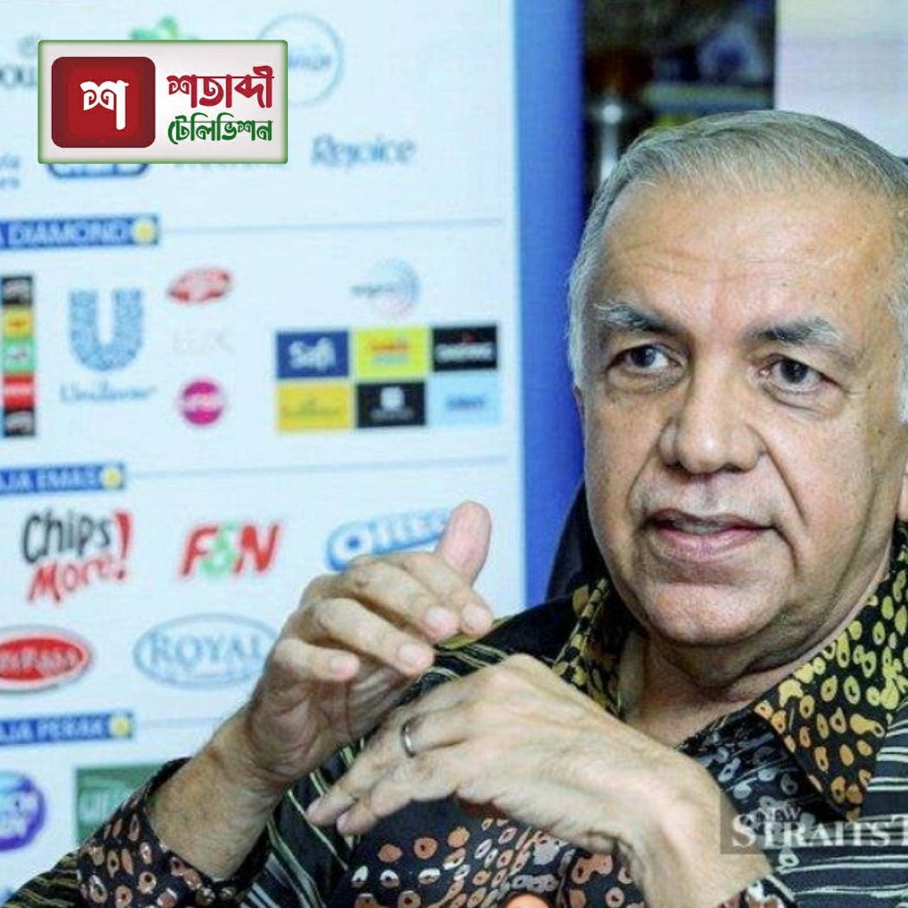 শতাব্দী টেলিভিশন