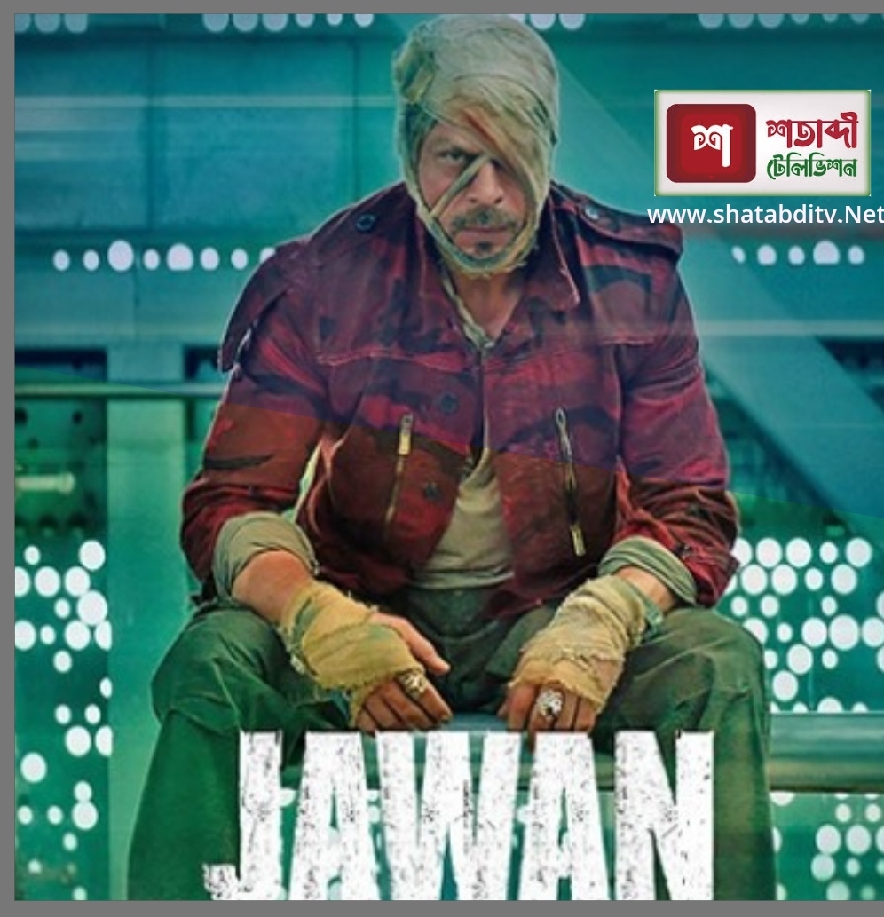 শতাব্দী টেলিভিশন